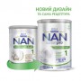 Сухая кисломолочная смесь Nestle NAN 1 с рождения, 400 г