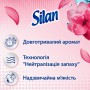 Кондиционер для белья Silan Fresh Control Свежесть цветов, 32 стирки, 800 мл