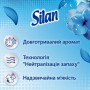 Кондиционер для белья Silan Fresh Control Прохладная свежесть, 32 стирки, 800 мл