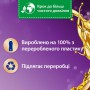 Кондиционер для белья Silan Aromatherapy Dreamy Lotus, 32 стирки, 800 мл