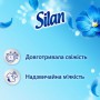 Кондиционер для белья Silan Fresh Sky Небесная свежесть, 36 стирок, 900 мл