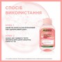 Мицеллярная вода для лица Garnier Skin Naturals Очищение + Сияние, с экстрактом розовой воды, 100 мл