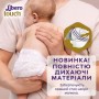 Подгузники Libero Touch Premature размер 0 (до 2.5 кг), 24 шт