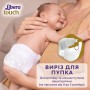 Подгузники Libero Touch Premature размер 0 (до 2.5 кг), 24 шт