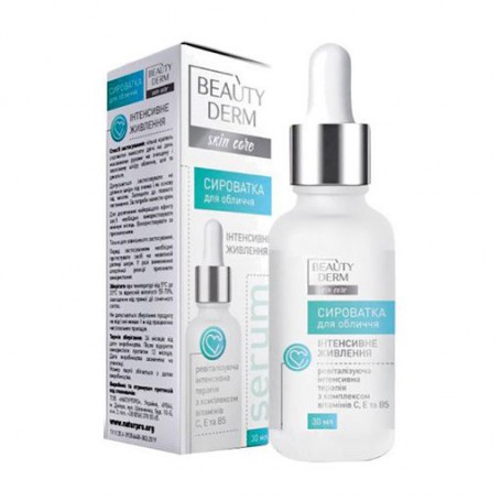 Сыворотка для лица Beauty Derm Skin Care Интенсивное питание, с витаминами, 30 мл
