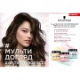 Маска Gliss Kur Performance Treat 4 в 1 Блеск, для поврежденных и окрашенных волос, 400 мл