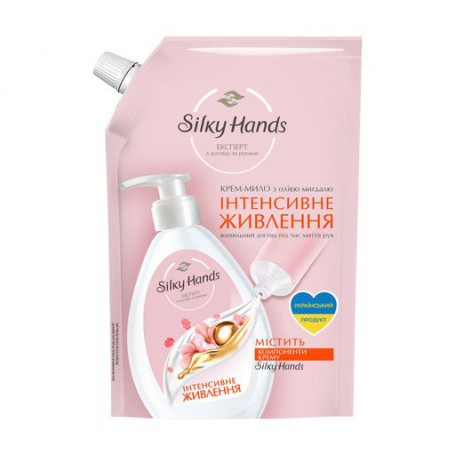 Жидкое крем-мыло Silky Hands Интенсивное питание, 460 мл (запаска)