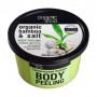 Пилинг для тела Organic Shop Body Peeling Organic Bamboo Salt Тропический бамбук, 250 мл