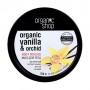 Мусс для тела Organic Shop Vanilla and Orchid Body Mousse Бурбонская ваниль, 250 мл