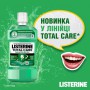 Ополаскиватель для полости рта Listerine Total Care 6 в 1 Защита десен, мятный вкус, 250 мл