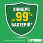 Ополаскиватель для полости рта Listerine Total Care 6 в 1 Защита десен, мятный вкус, 250 мл