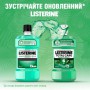 Ополаскиватель для полости рта Listerine Total Care 6 в 1 Защита десен, мятный вкус, 250 мл