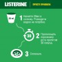 Ополаскиватель для полости рта Listerine Total Care 6 в 1 Защита десен, мятный вкус, 250 мл