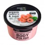 Скраб для тела Organic Shop Body Scrub Organic Raspberry Sugar Малиновые сливки, 250 мл