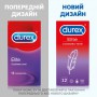 Презервативы Durex Elite Особенно тонкие, 12 шт