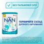 Сухая смесь Nestle NAN OPTIPRO 4 (с 18 месяцев), 800 г