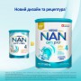 Сухая смесь Nestle NAN OPTIPRO 4 (с 18 месяцев), 800 г