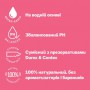 Интимный гель-смазка Durex Naturals (лубрикант), 100 мл