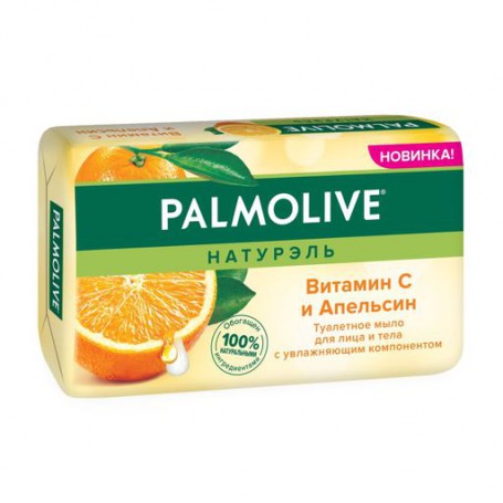 Туалетное мыло для лица и тела Palmolive Натурэль Витамин С и апельсин, с увлажняющим компонентом, 150 г