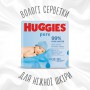 Детские влажные салфетки Huggies Pure для младенцев, 56*4 шт