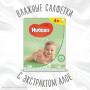 Детские влажные салфетки Huggies Natural Care с экстрактом алоэ, 56*4 шт