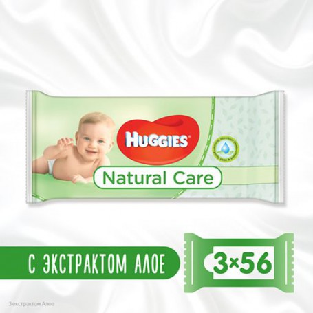 Детские влажные салфетки Huggies Natural Care 2 + 1, 56*3 шт