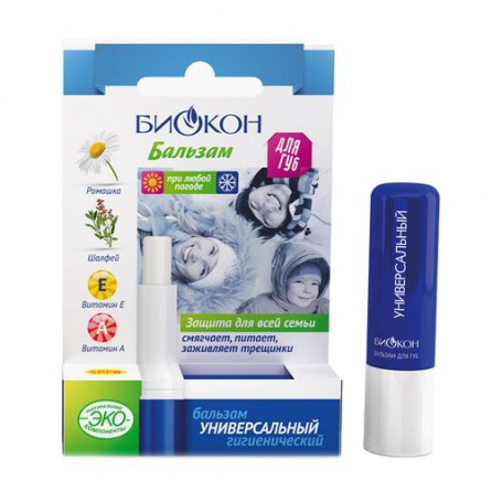 Бальзам для губ Біокон Универсальный, 4.6 г