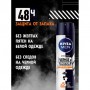 Антиперспирант-спрей Nivea Men Extra Черное и белое Невидимый, сильная защита, мужской, 150 мл