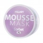 Смягчающая мусс-маска для лица Hillary Mousse Mask Sorbet, 20 г