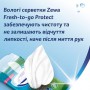 Влажные салфетки Zewa Fresh to Go Protect, 10 шт