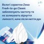 Влажные салфетки Zewa Fresh to Go Classic, 10 шт