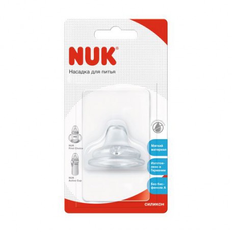 Силиконовая насадка для питья NUK 6+, 1 шт