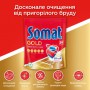 Таблетки для посудомоечной машины Somat Giga Plus Gold, 100 шт