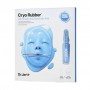 Альгинатная маска для лица Dr. Jart+ Cryo Rubber with Moisturizing Hyaluronic Acid Увлажнение, 44 г