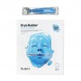 Альгинатная маска для лица Dr. Jart+ Cryo Rubber with Moisturizing Hyaluronic Acid Увлажнение, 44 г