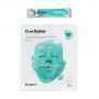 Альгинатная маска для лица Dr. Jart+ Cryo Rubber With Soothing Allantoin Успокаивающая с аллантоином, 44 г