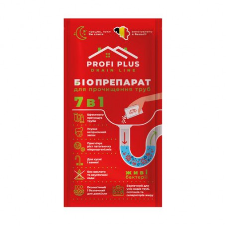 Биопрепарат для прочистки труб Profi Plus, 35 г