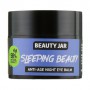 Ночной антивозрастной бальзам для кожи вокруг глаз Beauty Jar Sleeping Beauty Anti-Age Night Eye Balm, 15 мл