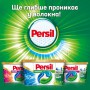 Диски для стирки Persil Color 4 in 1 Discs Deep Clean Plus Active Fresh Нейтрализация запаха, 11 стирок, 11 шт
