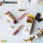 Блеск для губ с эффектом увеличения Eveline Cosmetics OH! My Lips Lip Maximizer Bee Wenom Пчелиный яд, 4.5 мл