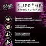 Кондиционер для белья Silan Supreme Elegance, 48 стирок, 1.2 л