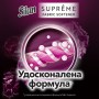 Кондиционер для белья Silan Supreme Elegance, 48 стирок, 1.2 л