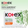 Прокладки для критических дней Kotex Natural Нормал, 8 шт