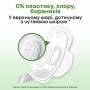 Прокладки для критических дней Kotex Natural Супер, 7 шт