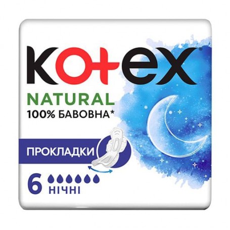 Прокладки для критических дней Kotex Natural Ночные, 6 шт