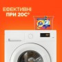 Капсулы для стирки Tide Все в 1 Pods Color, 60 стирок, 60 шт