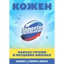 Блок для очистки унитаза Domestos Power 5 Цветы мандарина, 55 г