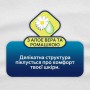 Прокладки для критических дней Libresse Натуральная забота, Супер, 18 шт