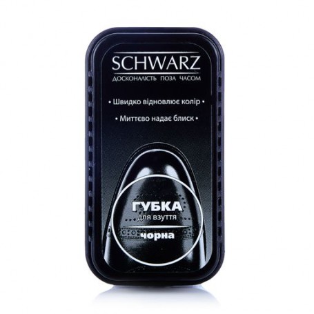 Губка для обуви SCHWARZ мини черная, 1 шт