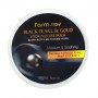 Гидрогелевые патчи для глаз Farm Stay Black Pearl and Gold Hydrogel Eye Patch черный жемчуг и золото, 90 г